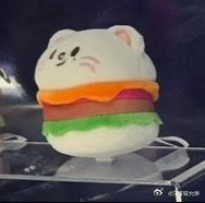 谁送我这个貂堡我就嫁给谁 