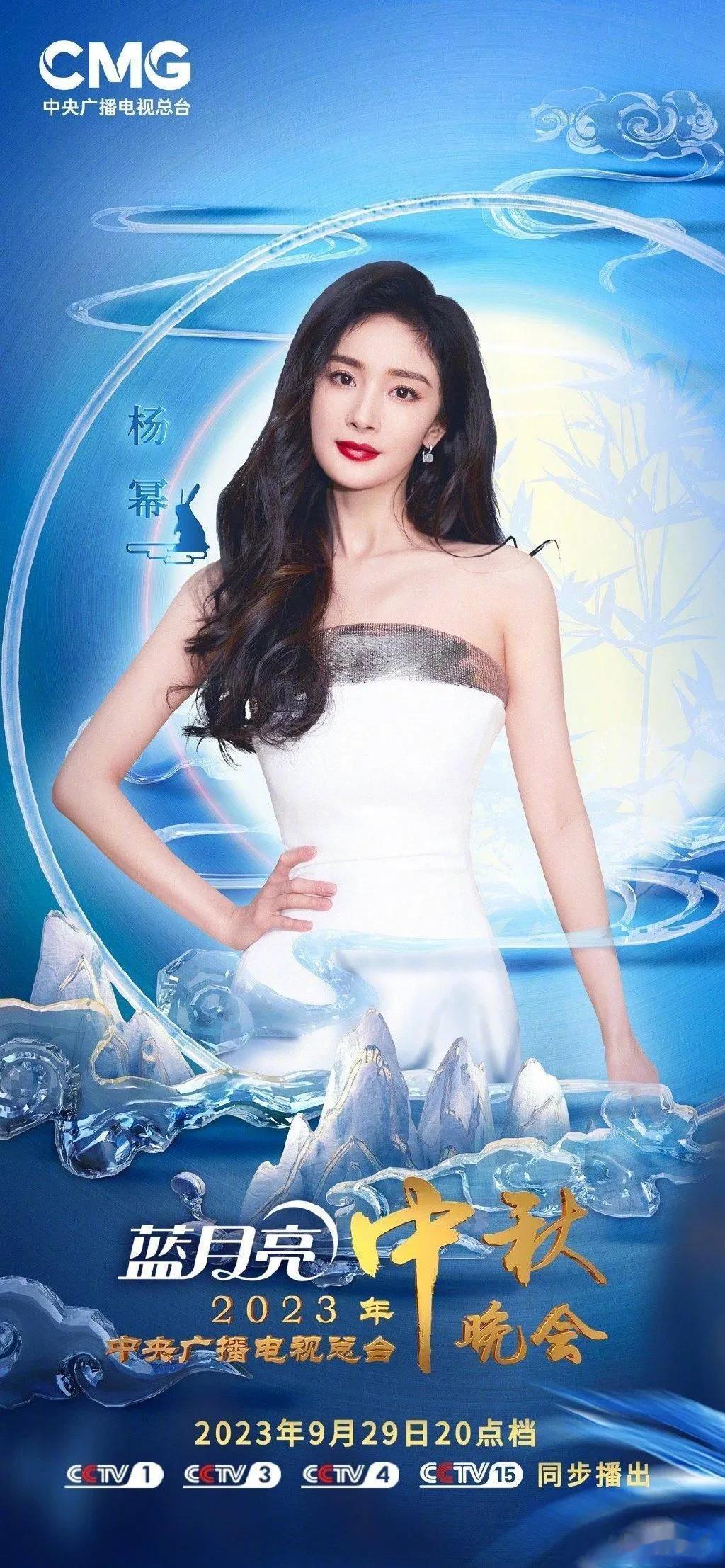 央视“秋晚”节目单来了！没刀郎，也没那英，有一位歌星的出现，最让人意外！

9月