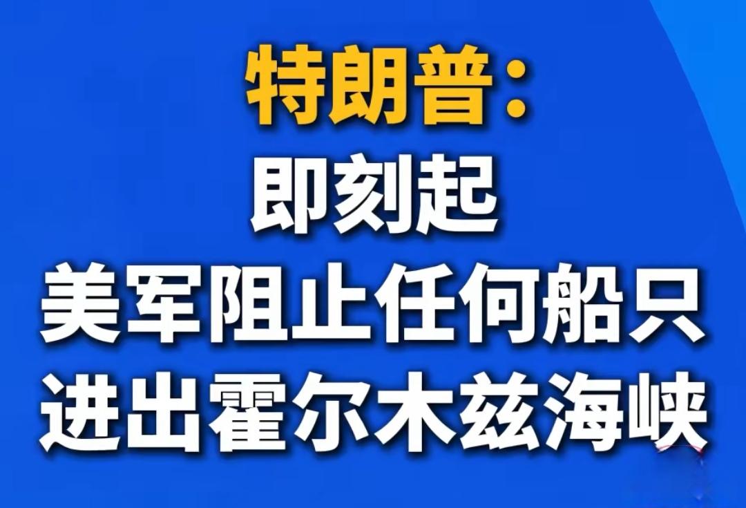 跟着美国混，三天饿九顿！