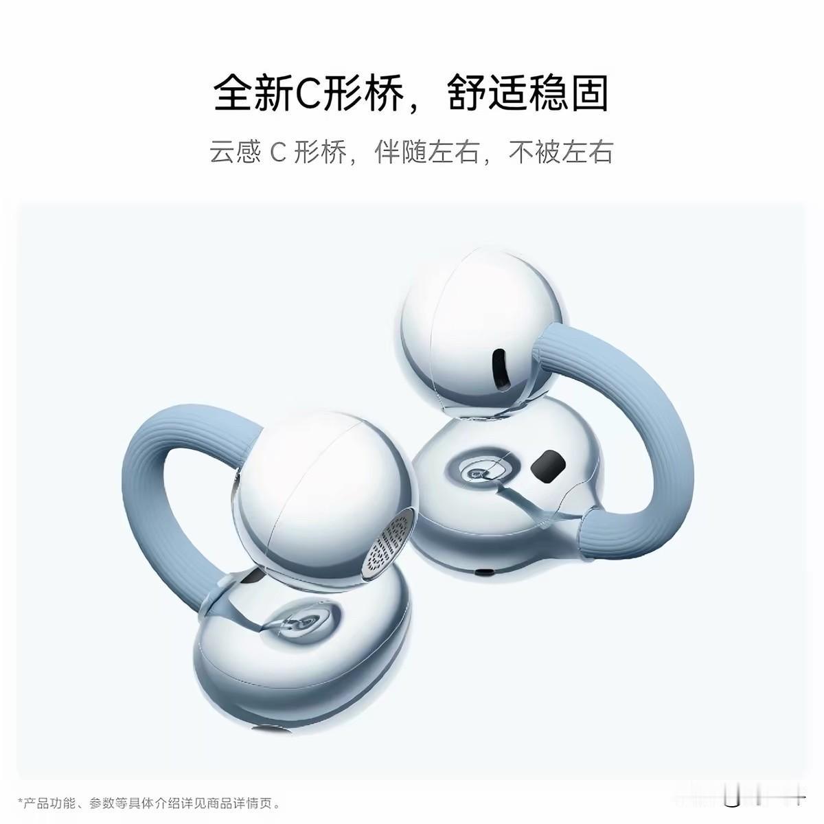 🔥2026年6月！当下最值得冲的5副耳机｜别再买过时款了‼️

2026上半年
