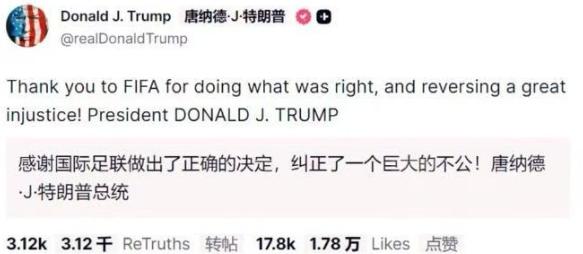 离谱它妈给离谱开门，离谱到家了。

这届世界杯上，美国队一名球员被吃红牌下场，特