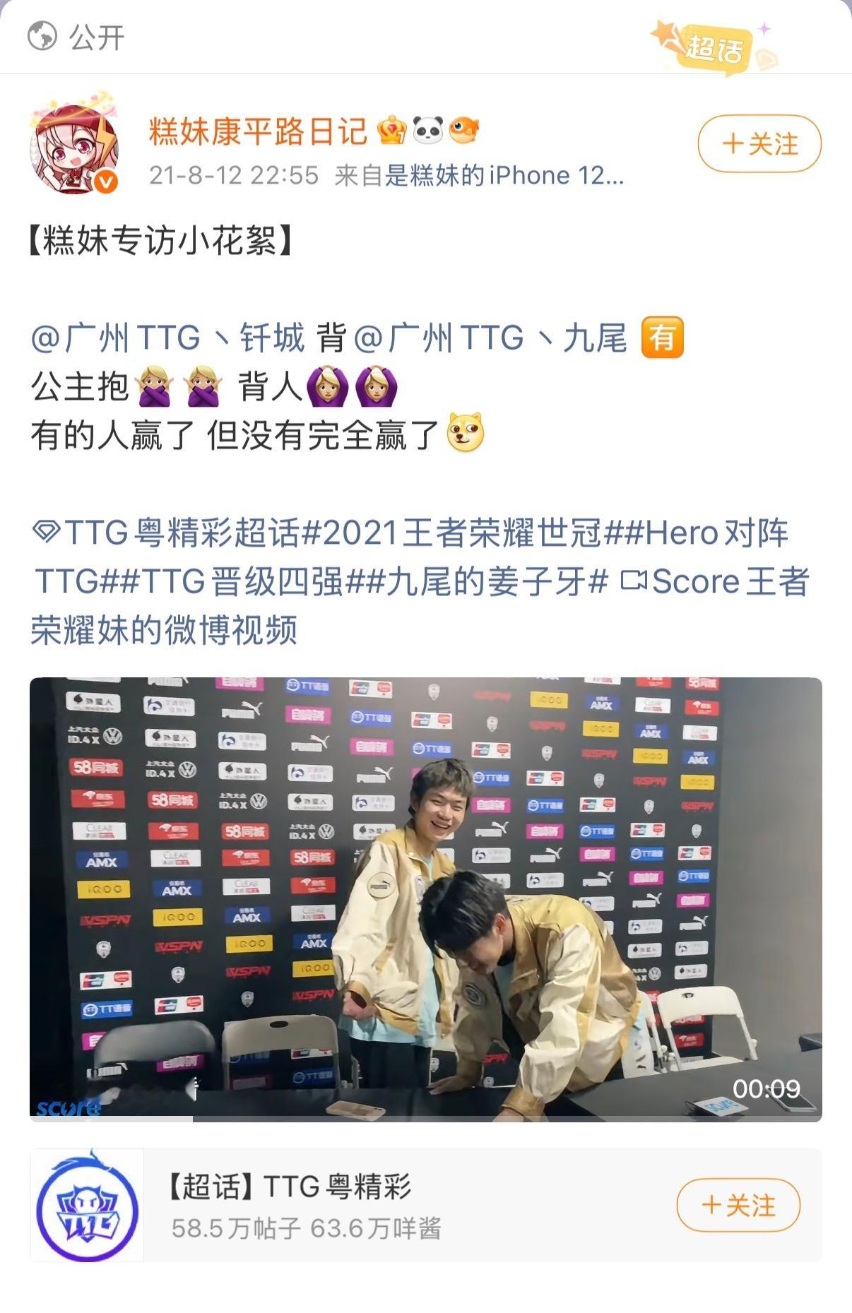 那年今日 