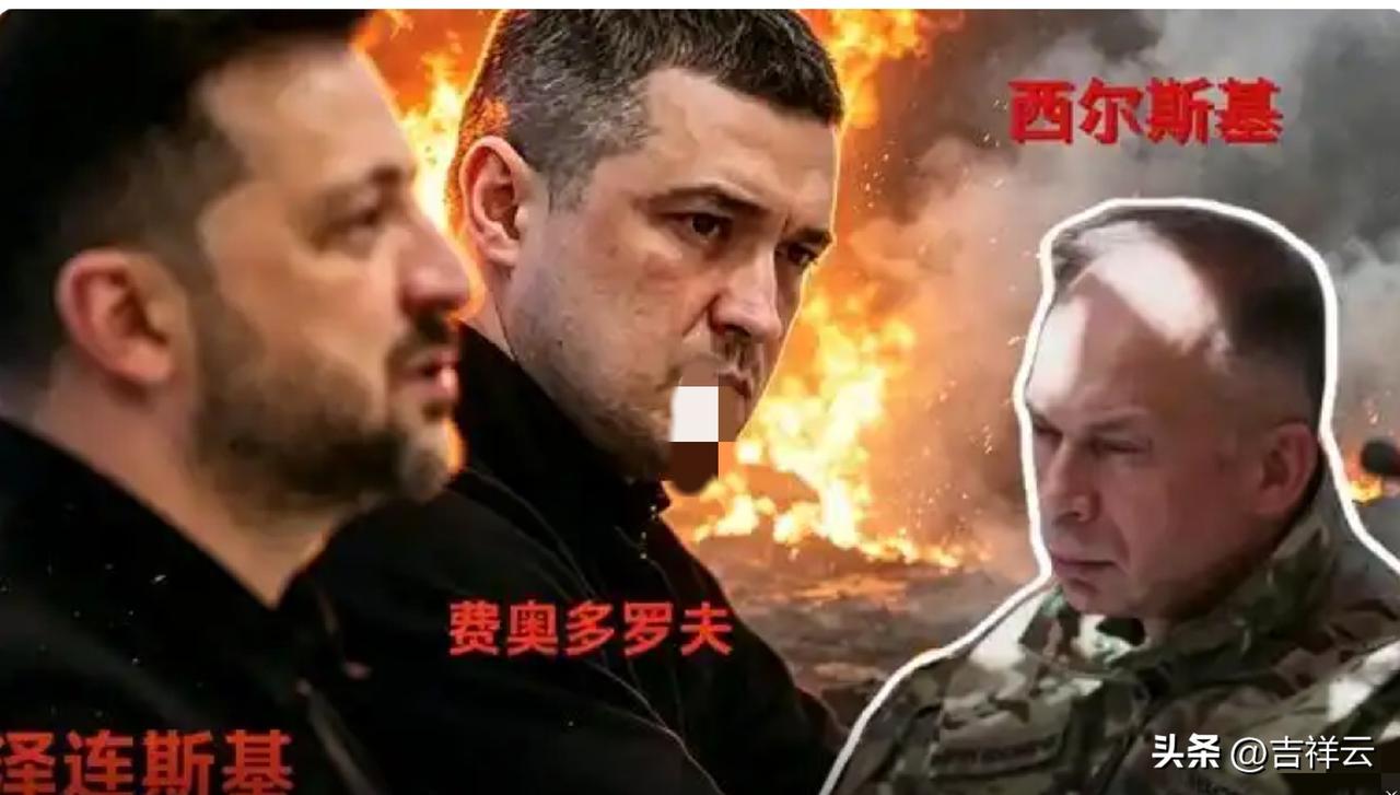 玩命的、玩钱的，终究没有低过玩权的。乌克兰武装部队前总司令瑟尔斯基是顶在最前线用