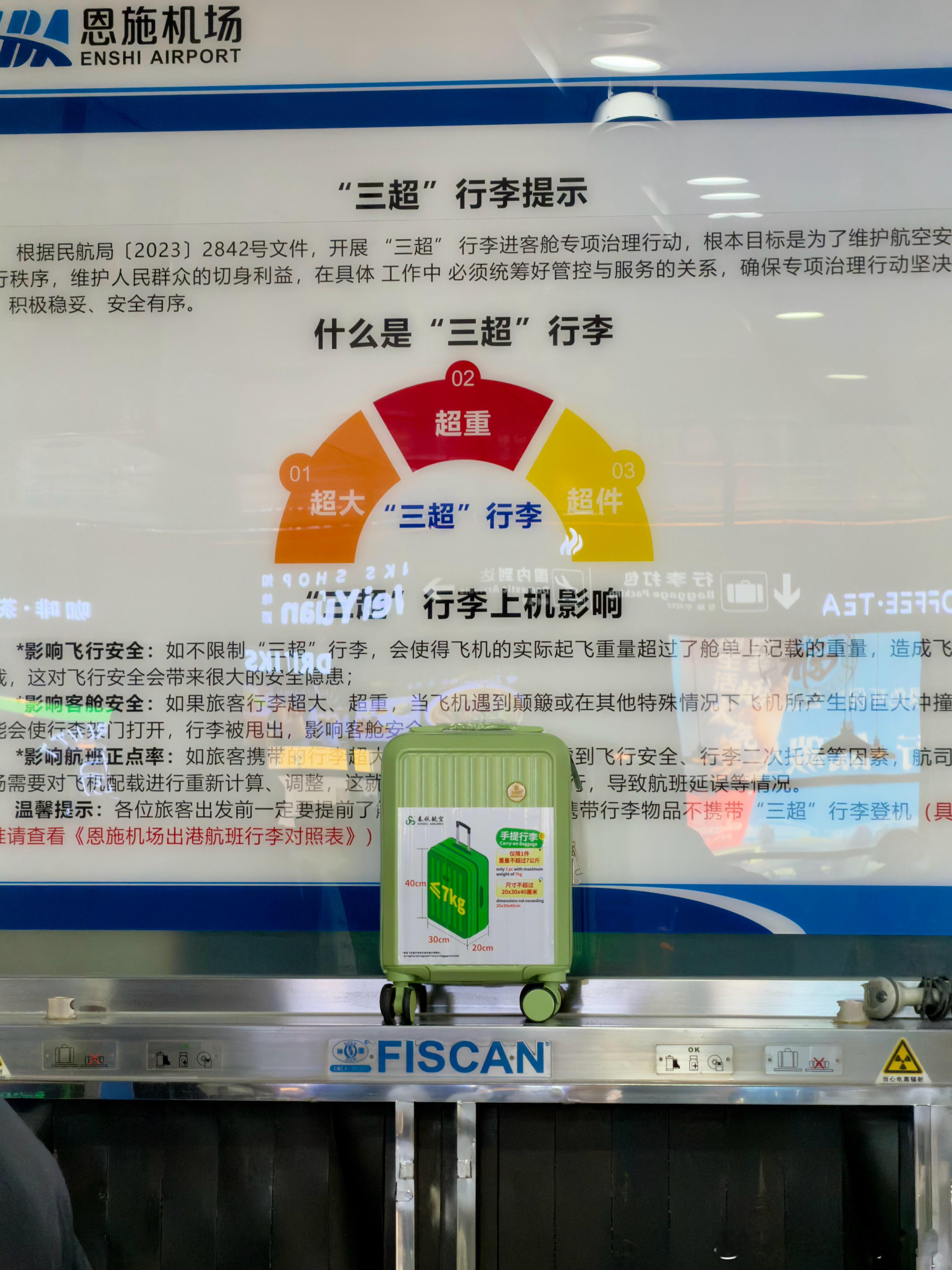 春秋这个行李箱蛮好的，我想买来搭积木一会搭成S一会搭成… 