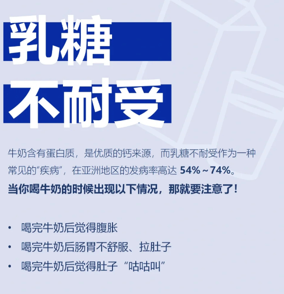 戒断牛奶后身体的变化 任何东西都不能过量，就像牛奶这种营养价值虽然高，但是并不是