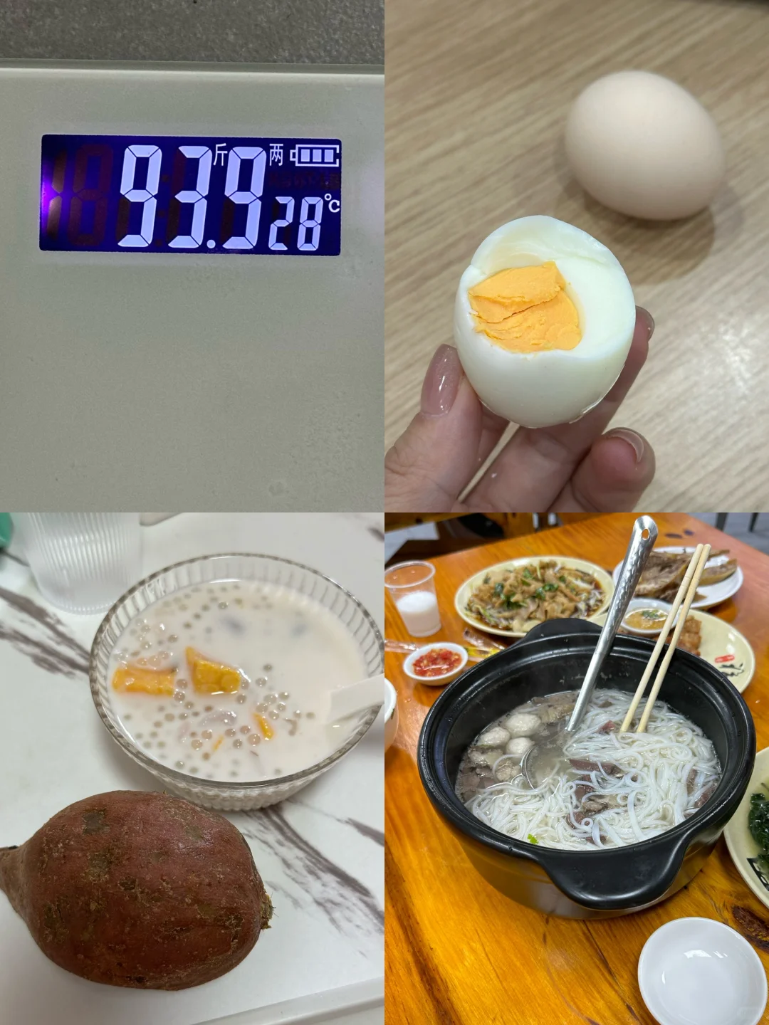 160 95斤｜一天吃什么🥣