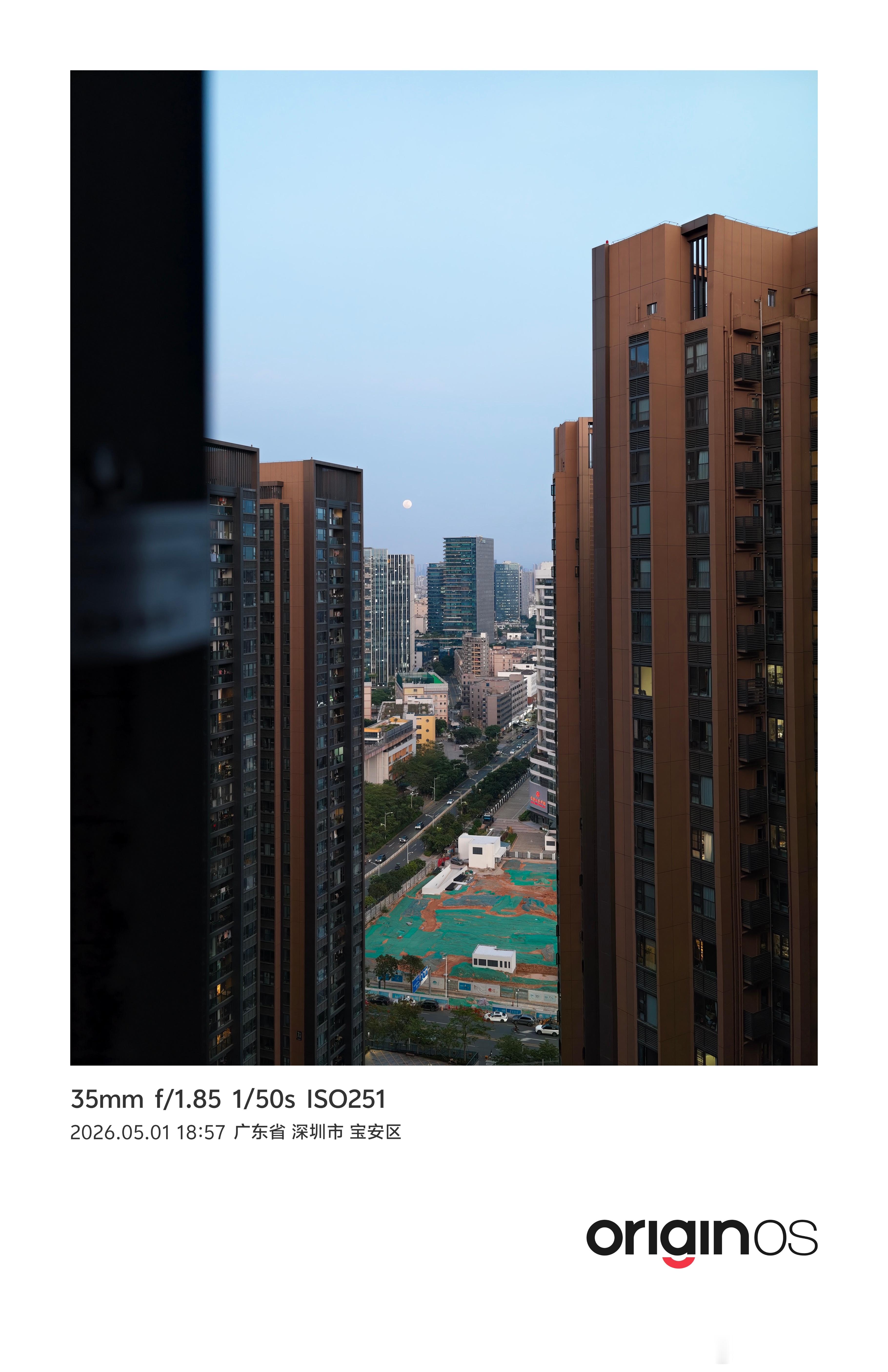 今日月亮真好看，所拍即所见！vivo X300 Ultra专业V单vivo