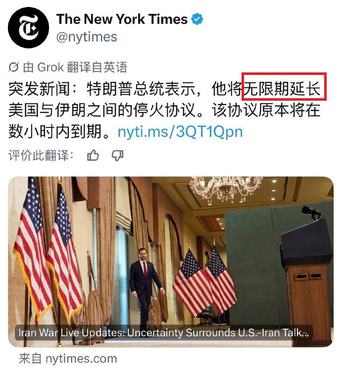可以肯定，美国确实打不下去了，只剩如何体面退出！

美国和伊朗战争至今，事态的发