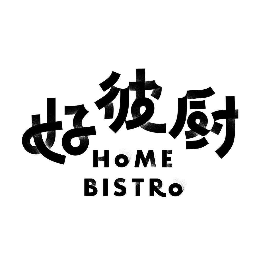 优秀字体设计 