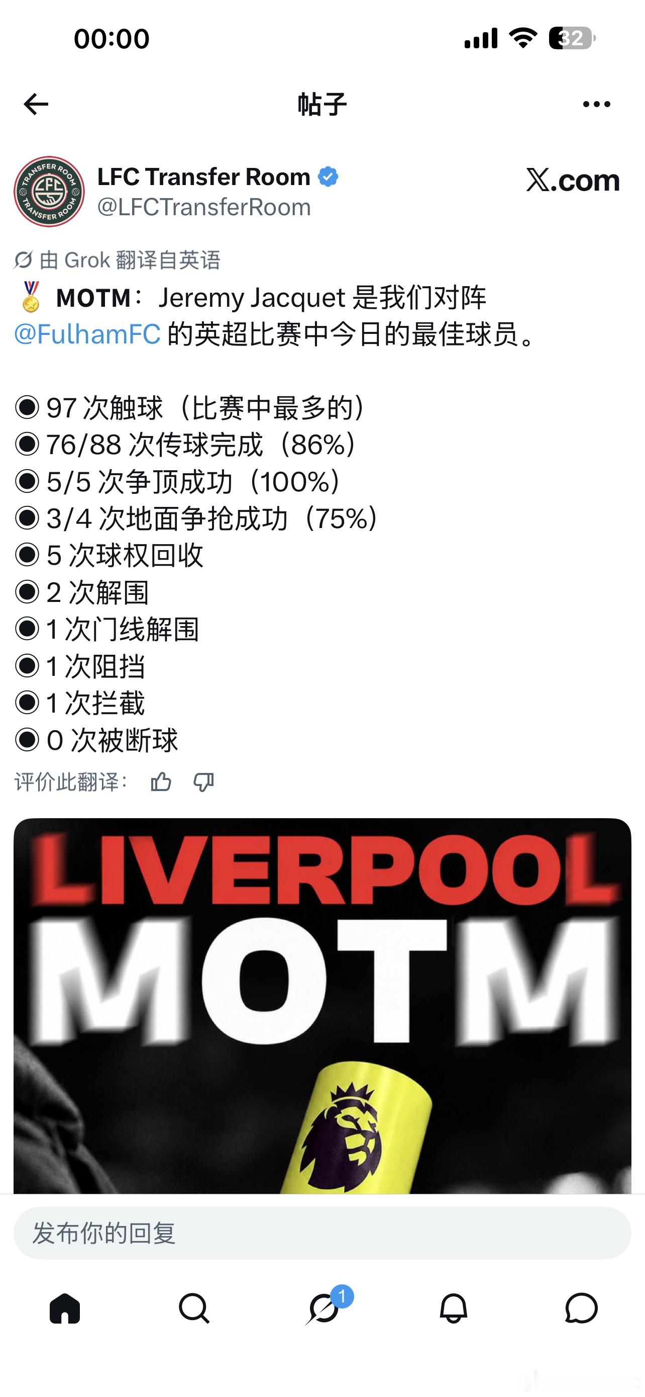 这场的全场最佳我也给雅凯，下半场分配球比上半场好，但是防守亮眼了一整场，上半场门