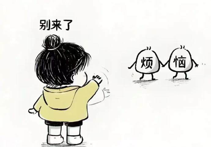 ໑ຼₒ₂₆                  成长就是这样，          