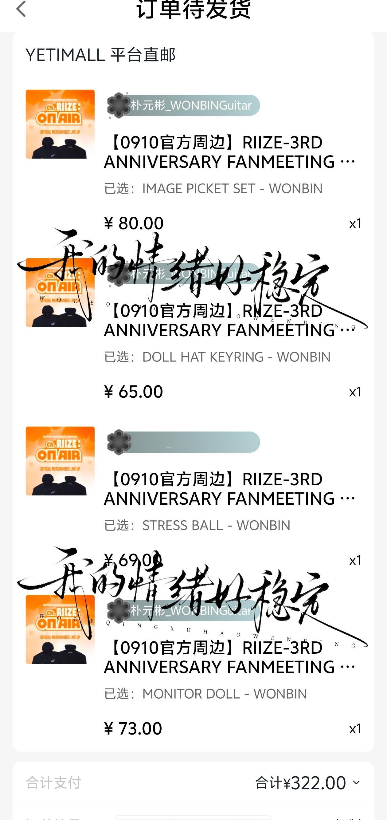 分享图片 ​​​
