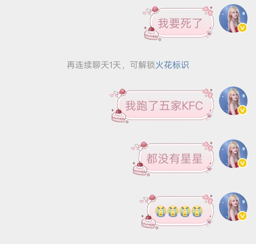 如果我担祁煜，黎深，夏以昼就好了，每家店都只剩他们三个