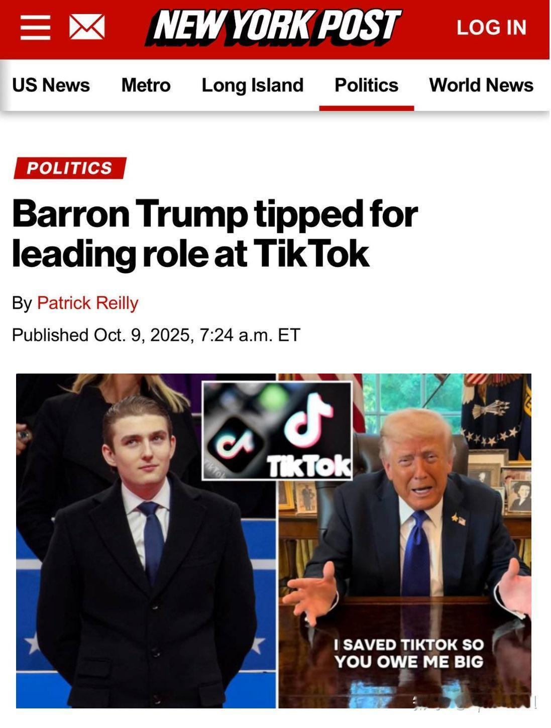 爸爸，我想要这个！特朗普的儿子巴伦·特朗普 被推举担任 TikTok 董事会成员