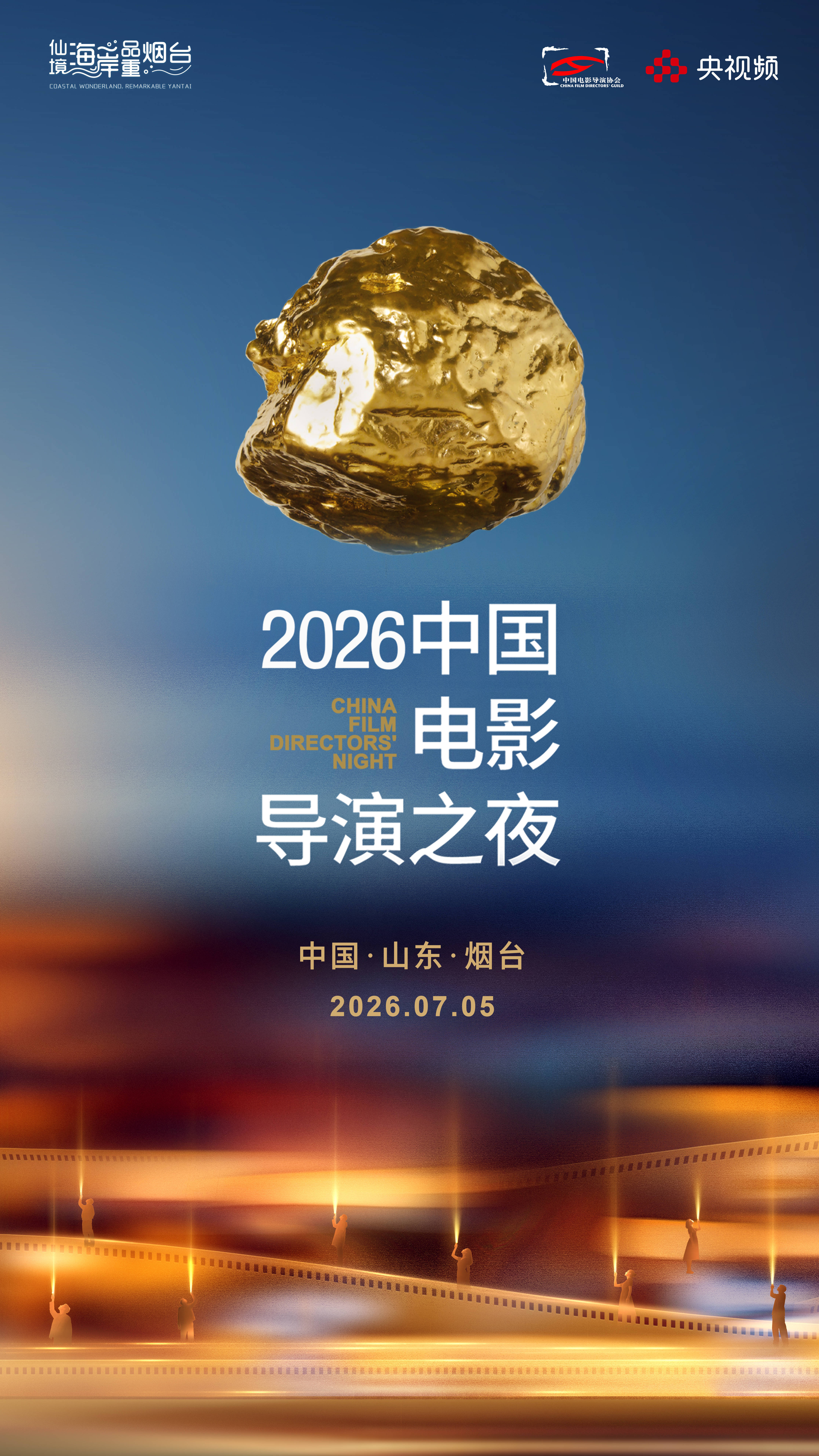 刁亦男还没拍完吗？你这拍摄时长在四字的过往电影里仅次于《长津湖＋水门桥》《狂野时