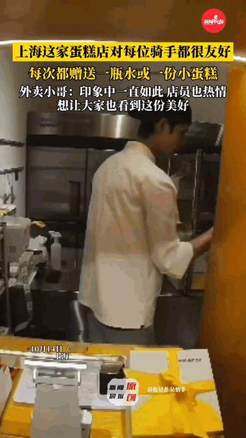 近日，上海静安区，一家蛋糕店火了，但火的原因，不是因为出了新款网红蛋糕，也不是因