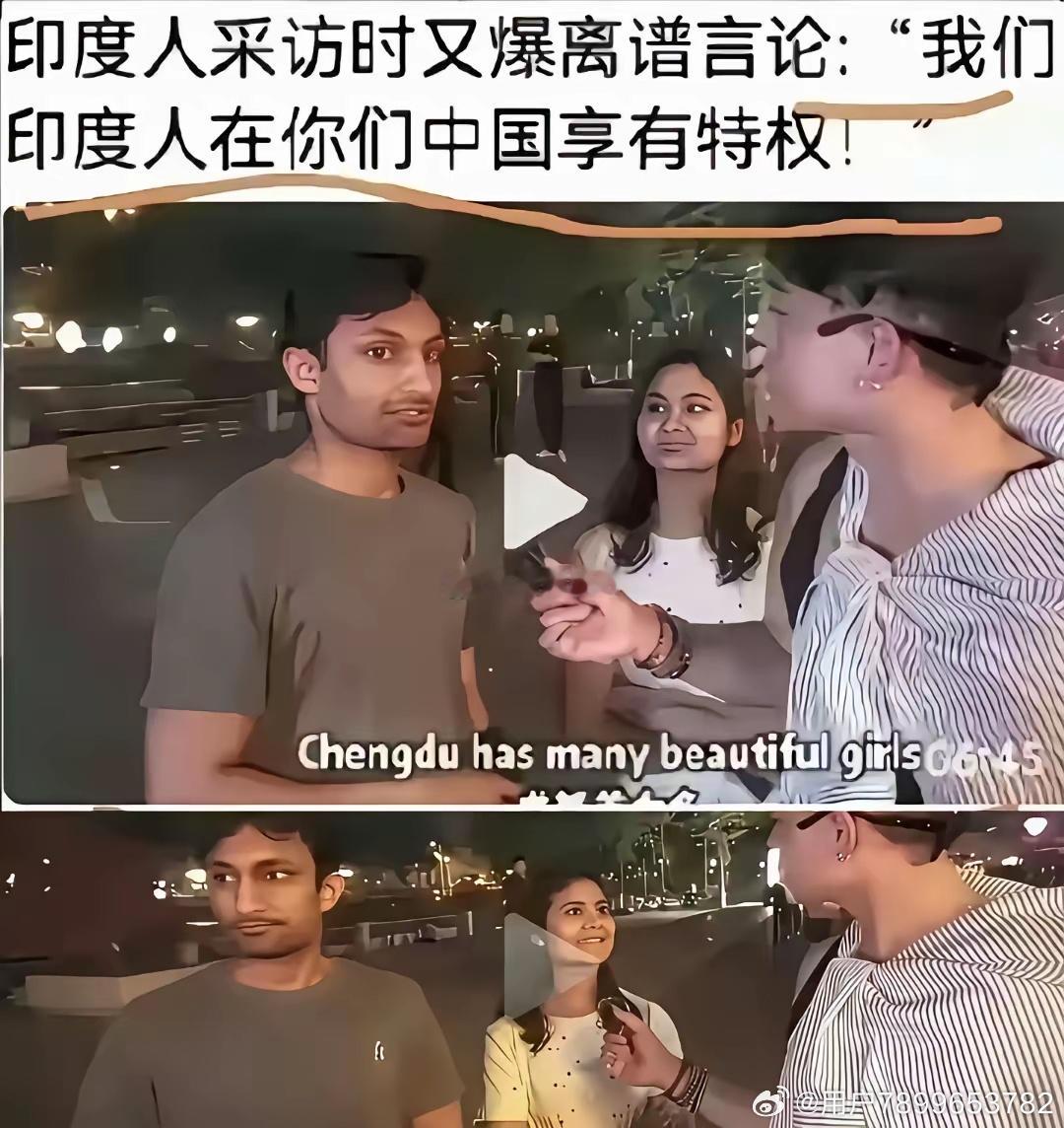 我们是怎么让印度人产生优越感的呢？一博主在成都街头采访留学生，万万没想到被印度人