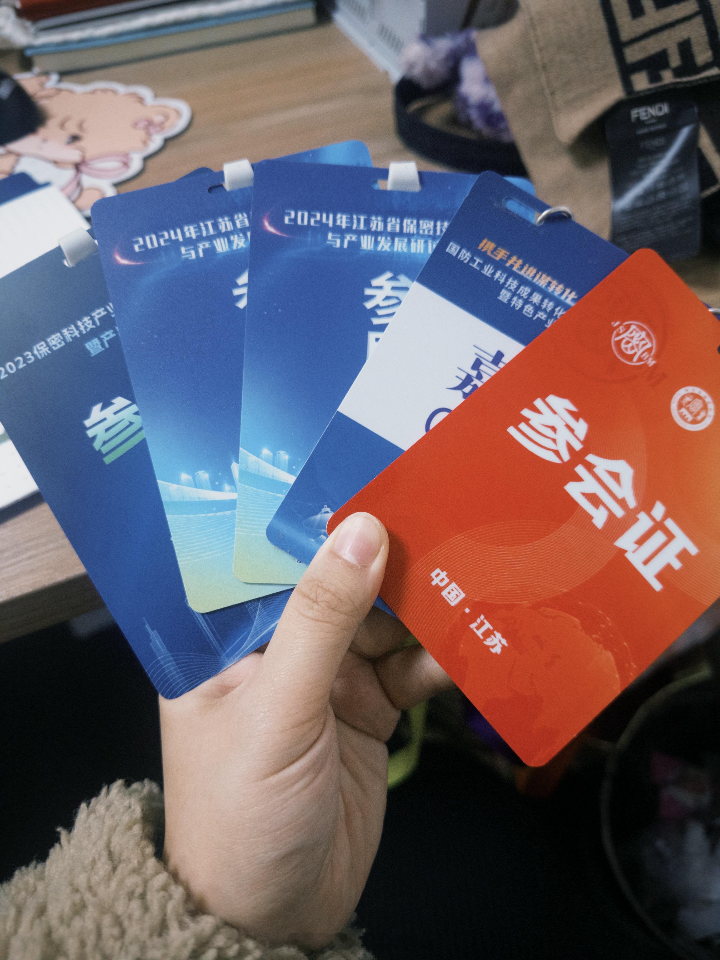 时间过得可真快 