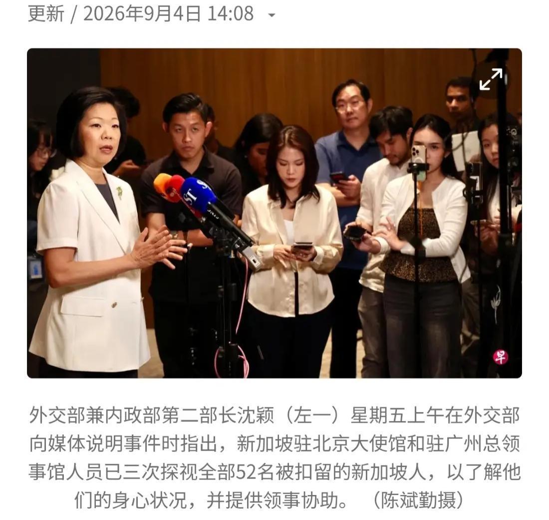 史无前例！52名新加坡人广西涉案被抓，栽在老牌传销“1040阳光工程”！
   