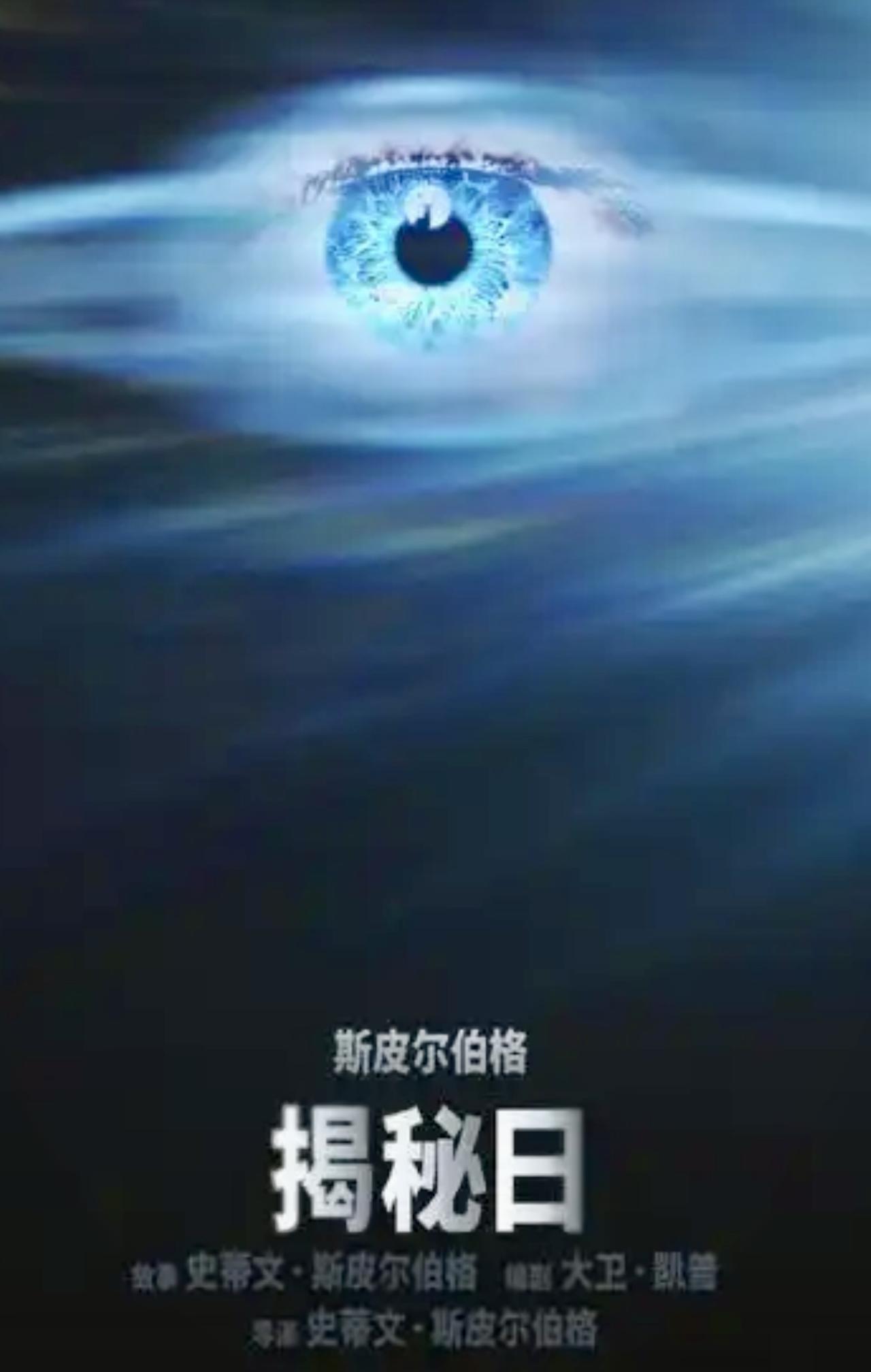 前天看了这部电影，影院里只有七个观众，我有点惊诧，这可是斯皮尔伯格的电影啊，此间