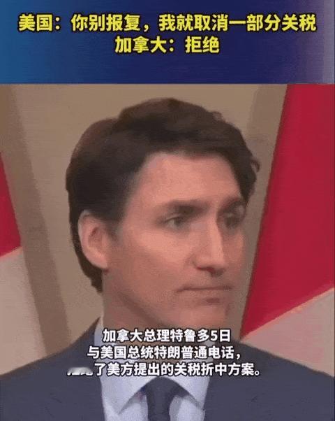 美国和加拿大的关税大战，周二开始，但周三特朗普就怂了，宣布暂缓对汽车的关税，今天