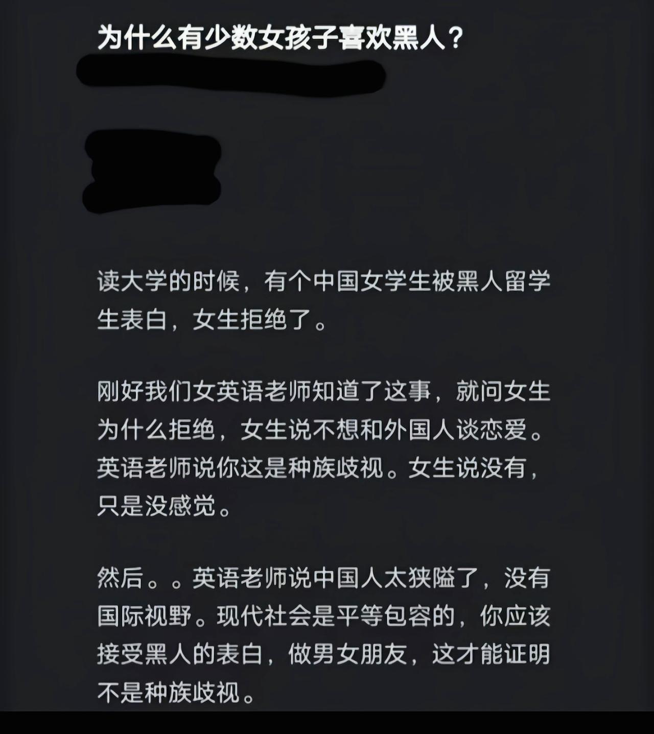 这英语老师应该以身作则[吃瓜群众]