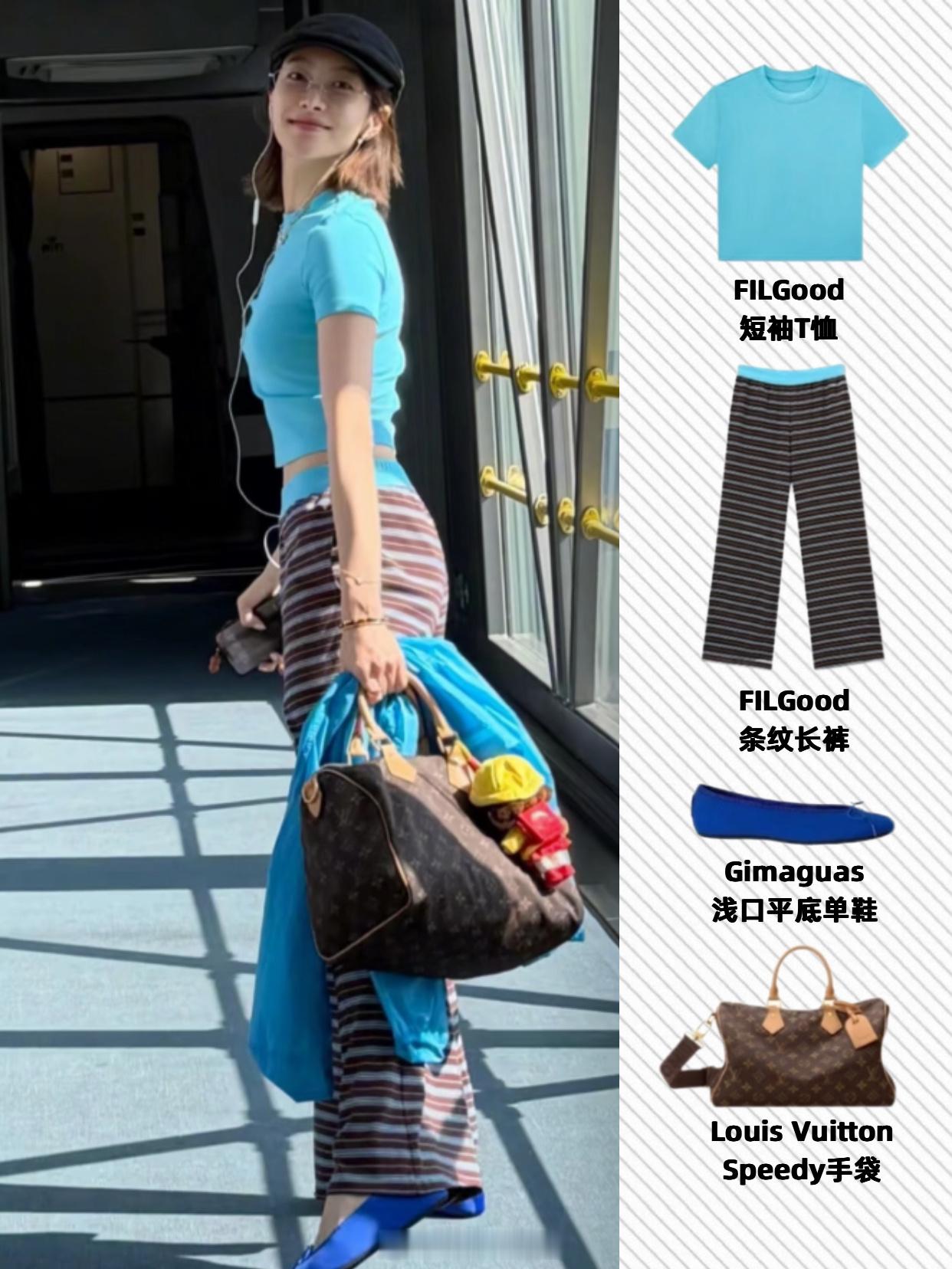 宋茜机场出发ootd，咖色与蓝色的碰撞，明媚又耐看，整套造型充满活力 ​​​