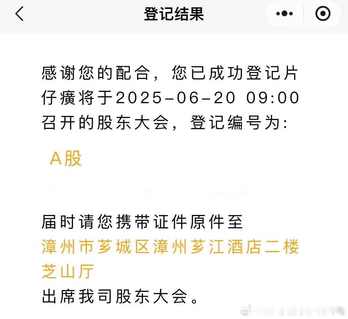 报个名先，不一定有时间参加。 ​​​