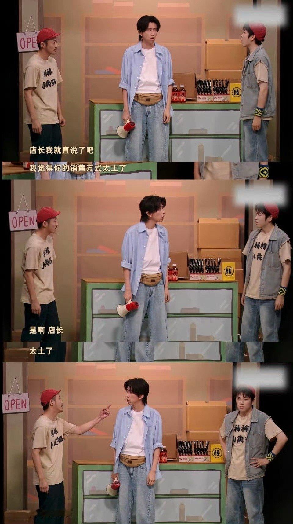 很难想象张兴朝老了以后什么样 说真的，张兴朝这种喜剧演员在内娱简直是稀缺资源，他