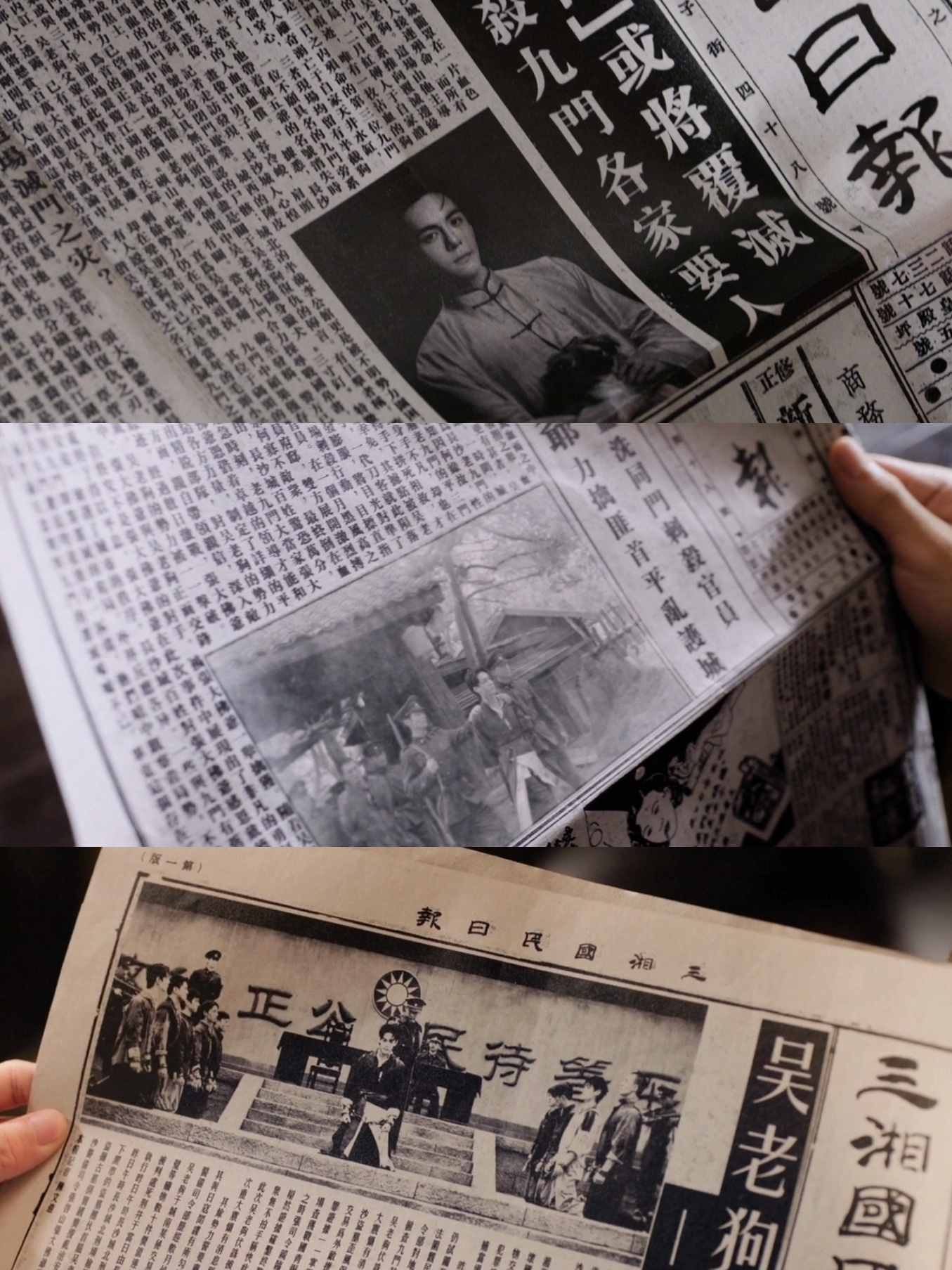 曾舜晞九门报纸里的曾舜晞吴老狗好虐天呐，曾舜晞九门报纸里的吴老狗居然也是一个虐点