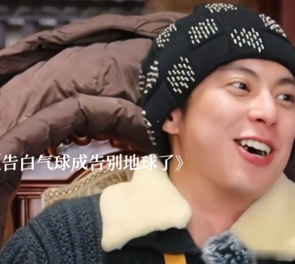 王鹤棣说告白气球差点变成告别地球本人玩梗最致命，王鹤棣当众聊起告白气球直接笑到收