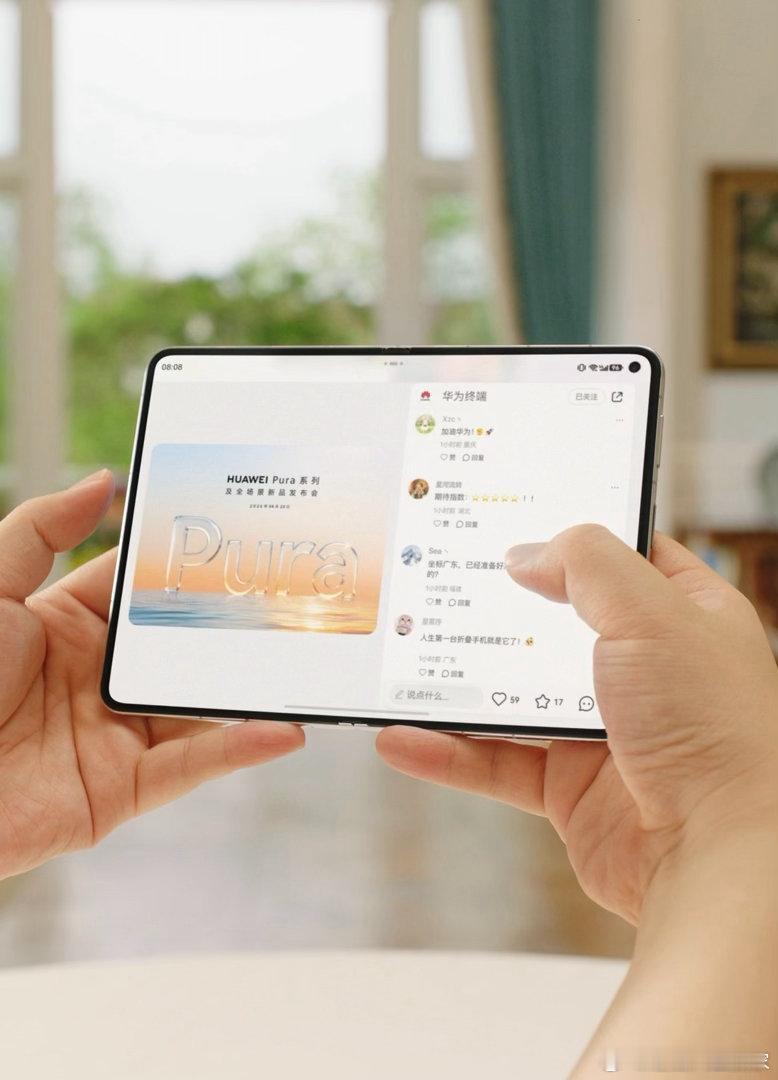 华为PuraXMax领先何止半年华为安卓苹果今年将齐发阔折叠 鸿蒙系统对折叠屏的