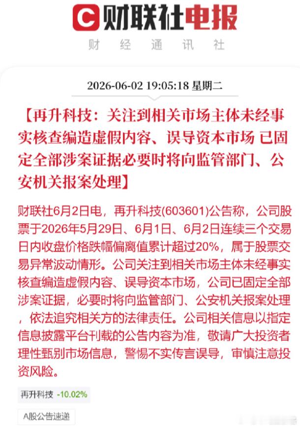小票身子弱，经不起折腾