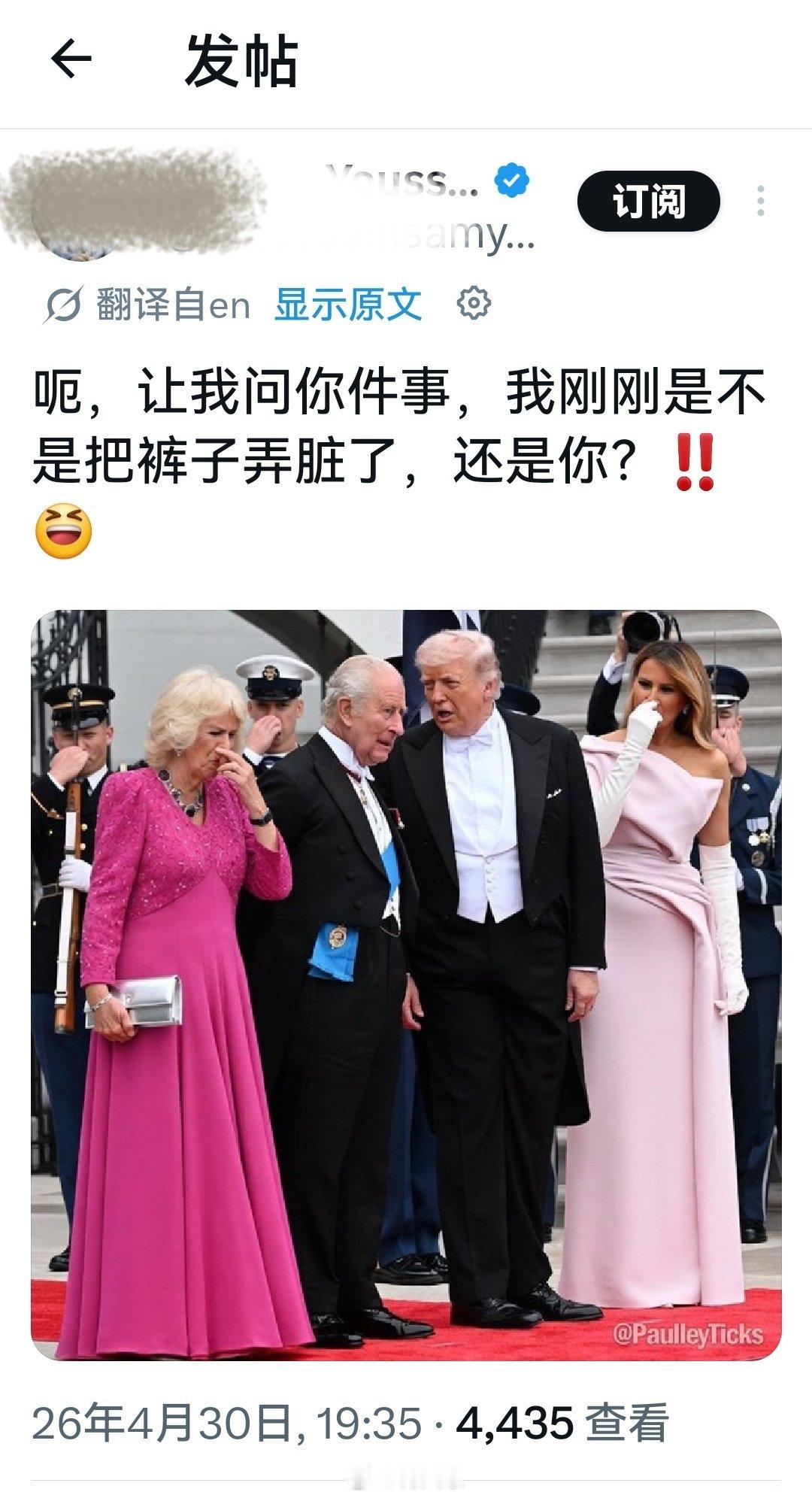 没看懂，这两老头对话，什么东西这么臭啊？海外新鲜事何天恩