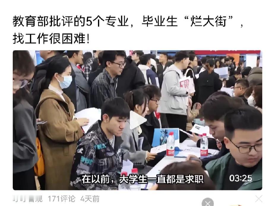 大学的教育改革，从学科设置到专业，与社会严重脱节了，教育的三个面向，显然一个都不