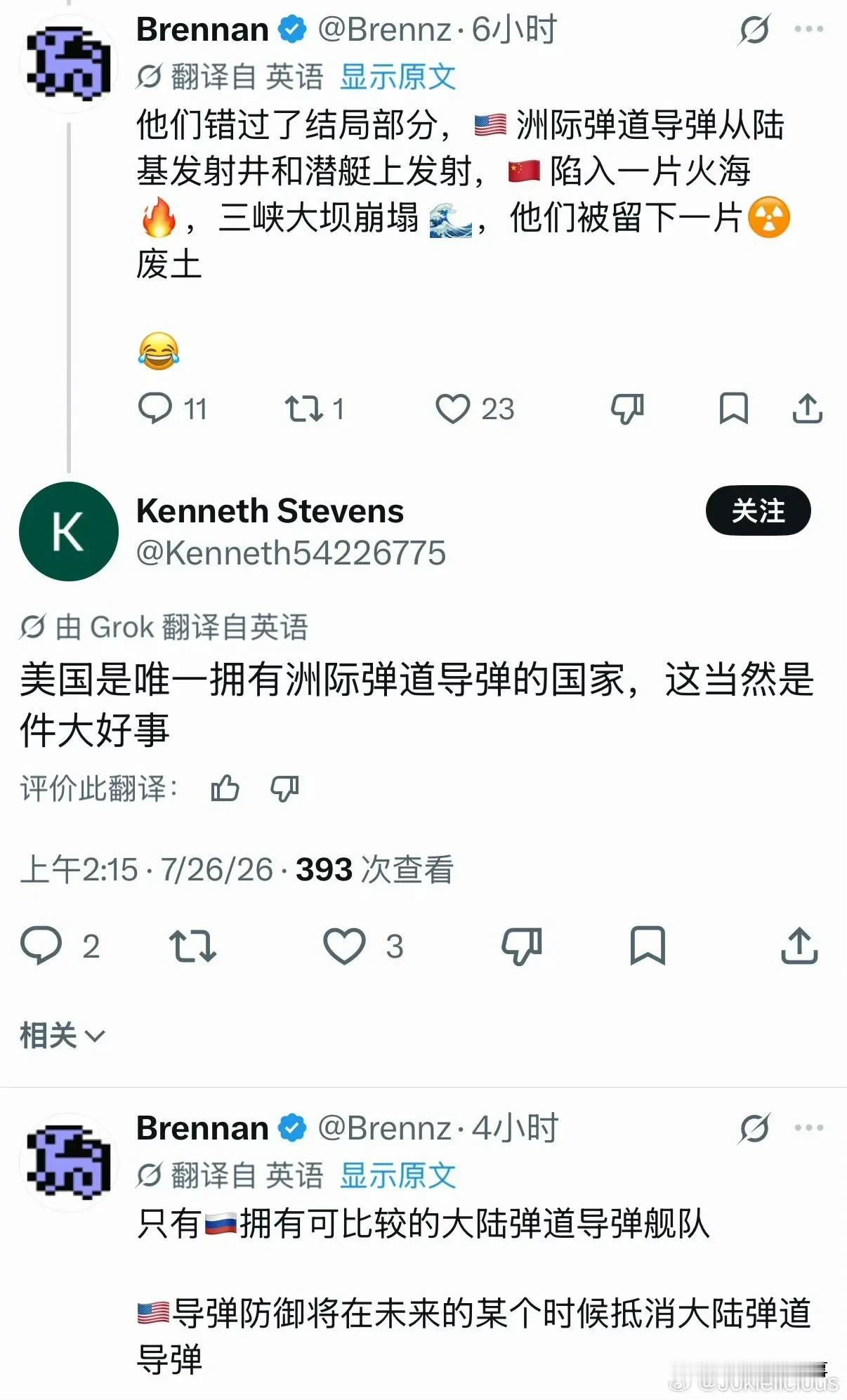 三峡的谣言到底还要穿多久……