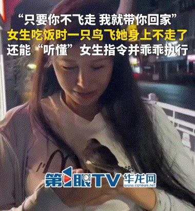 5月11日据华龙网报道，江西修水县发生了一件万万没有想到的灵性事儿。王女士正与朋