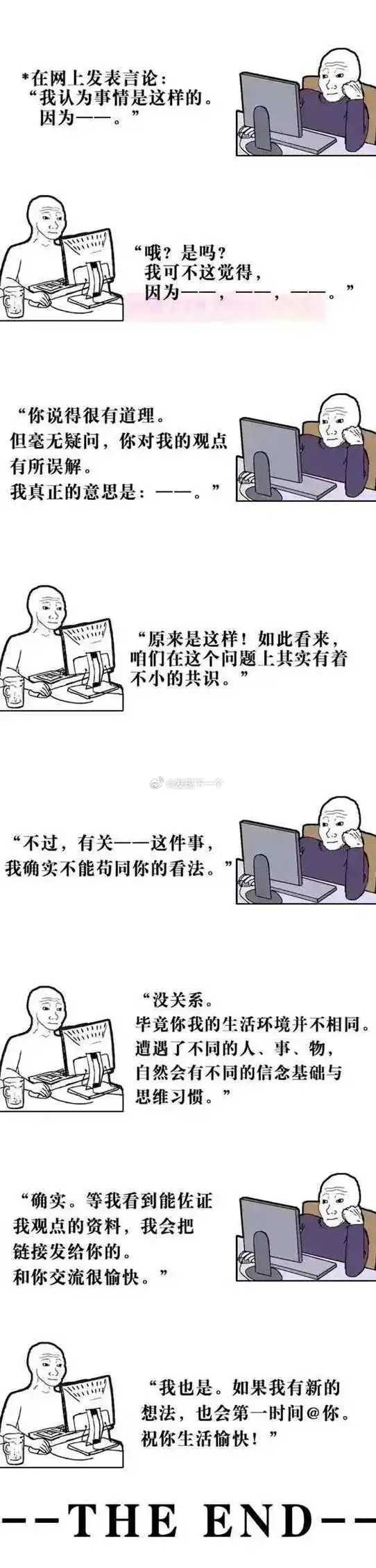 二十五年前网络环境？ 