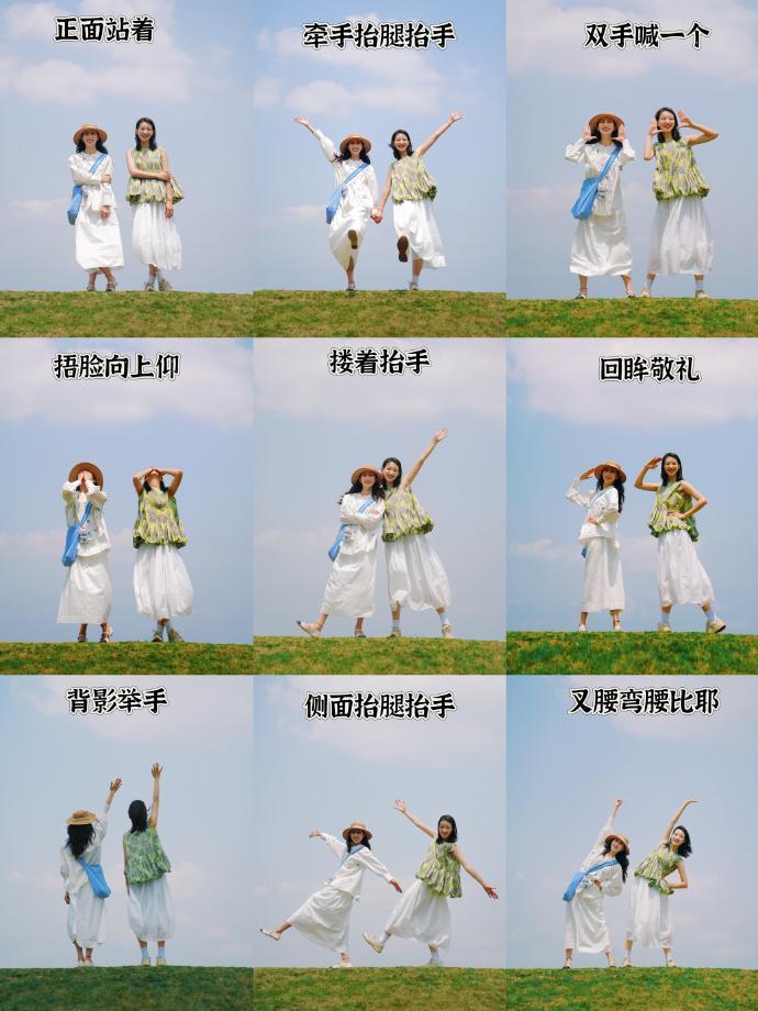 存了几百个旅游姿势，拍照时终于不再比耶 