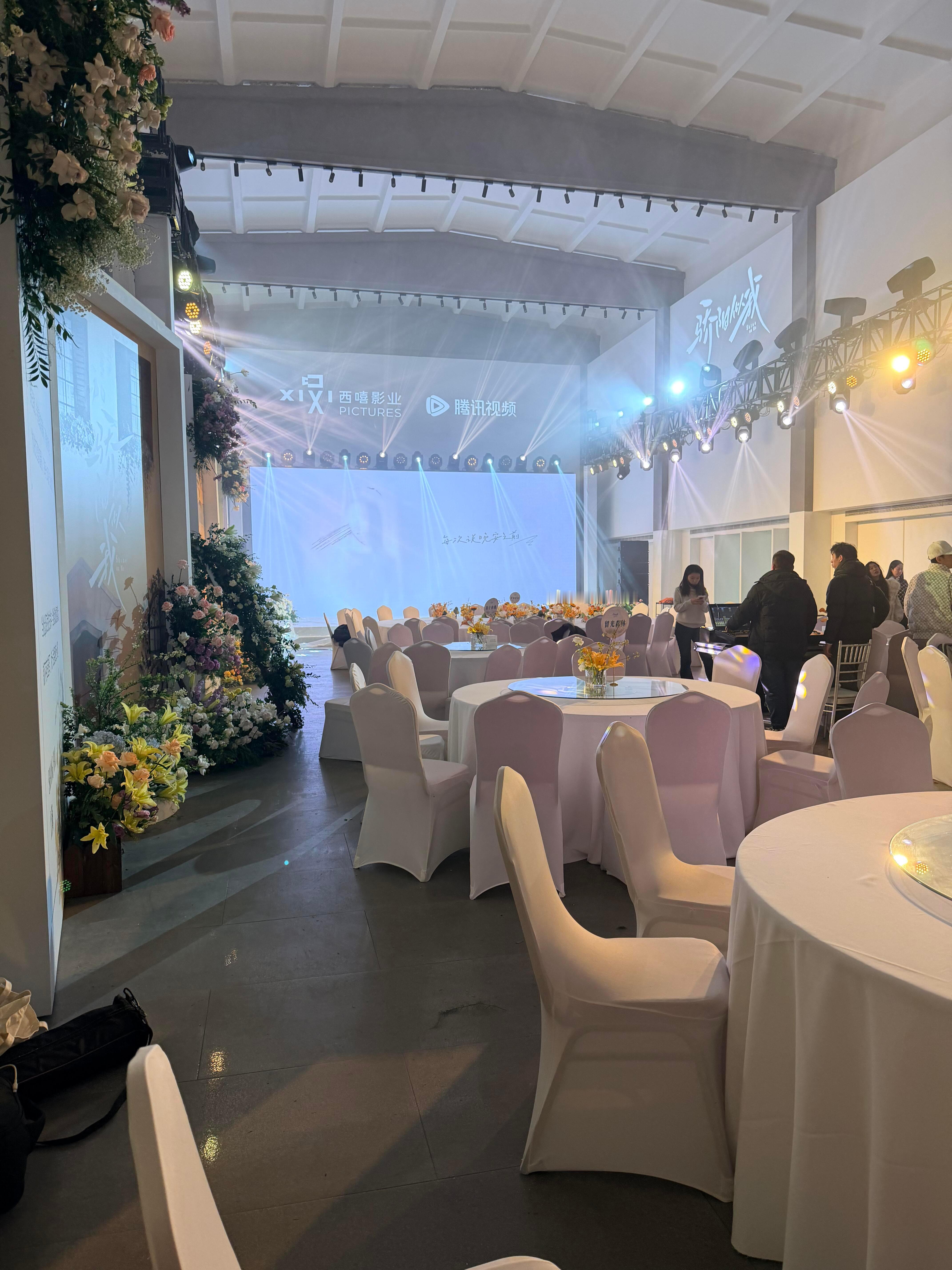 《骄阳似我》庆功宴内场桌子上摆的是“留光森林”诶骄阳似我庆功宴内场图