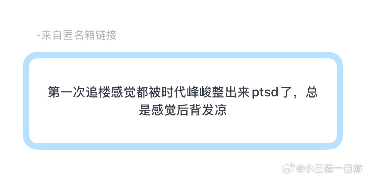 sdfj 你害人不浅 
