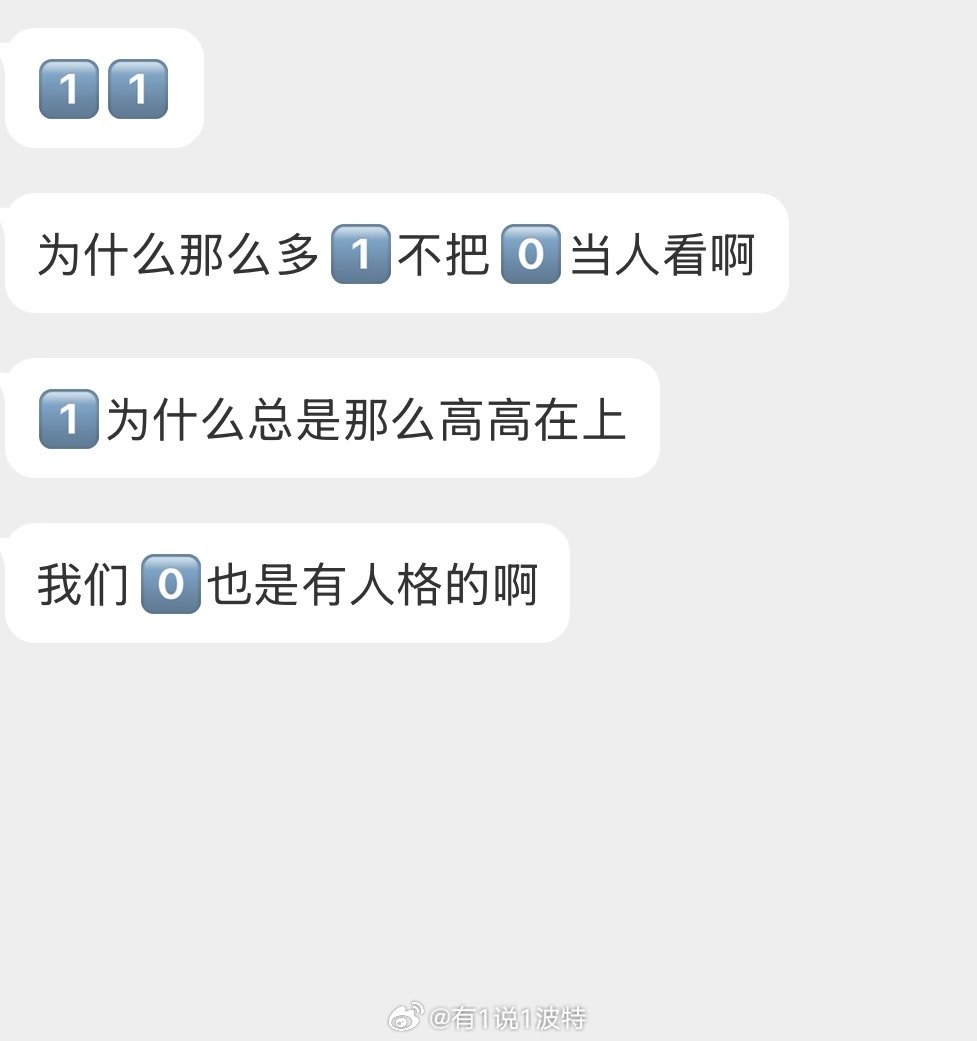 情感树洞 为什么？？？ 