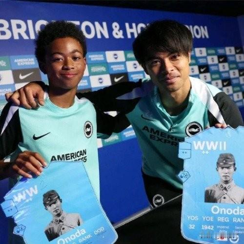 英超球星手持二战日军照片合影！道歉只针对中国，引多国怒怼
 
英超布莱顿俱乐部这