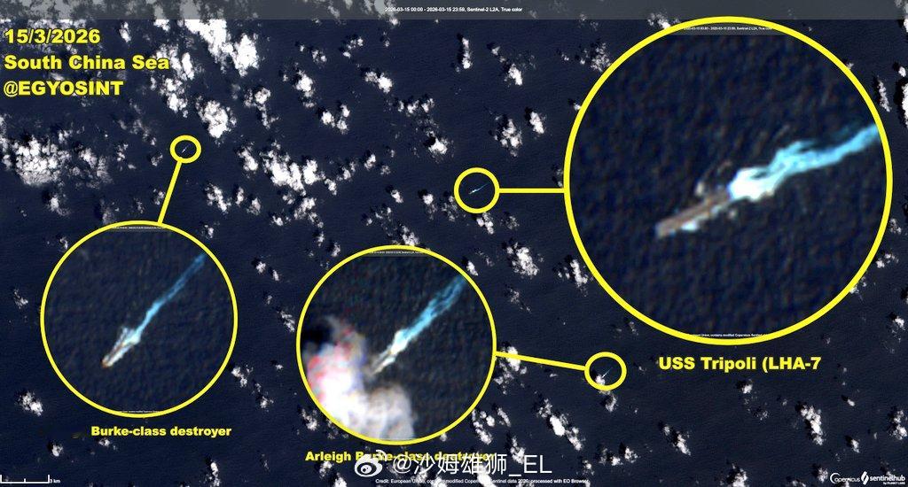 3月15日，美国海军“的黎波里”号（LHA-7）美利坚级两栖攻击舰以及两艘疑似“