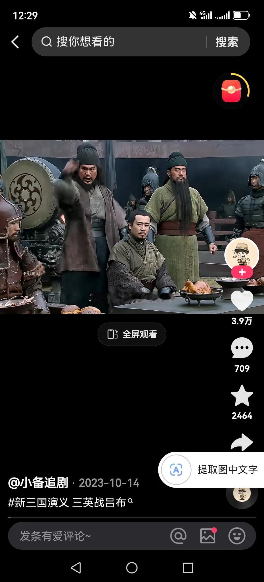 三国谋士众多，很难有绝对权威的排名，以下是从谋略、智慧、影响力等综合角度，被普遍