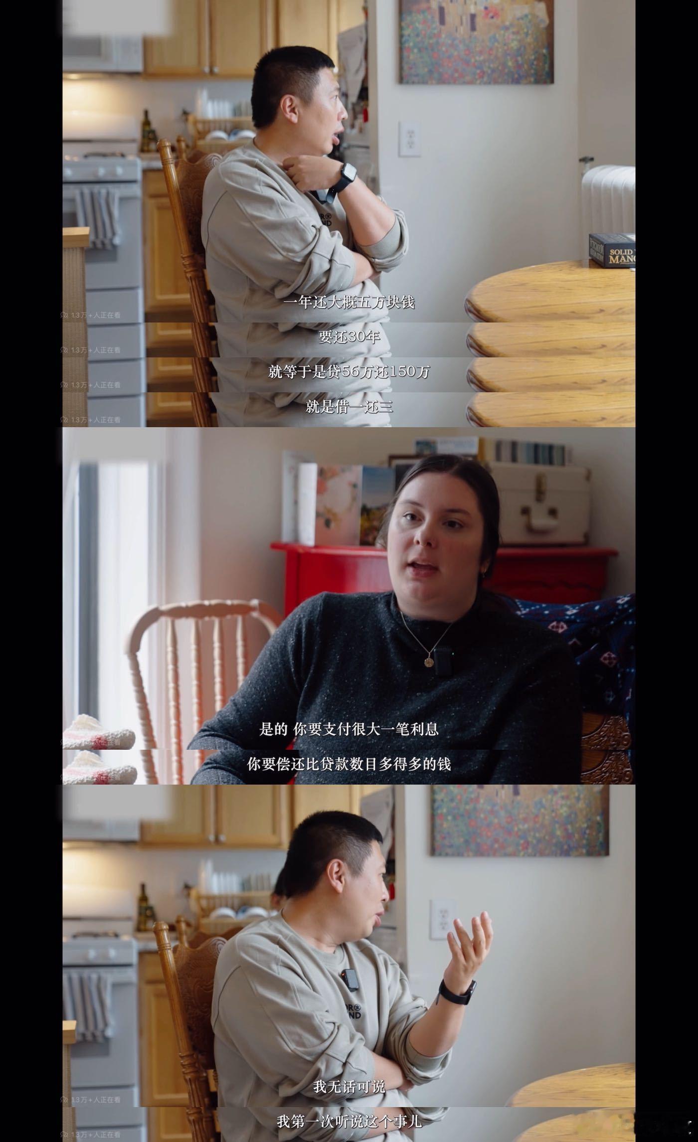 为上大学还债还到白头  看了这个视频才知道，原来美国穷孩子上大学也得借钱，背债到