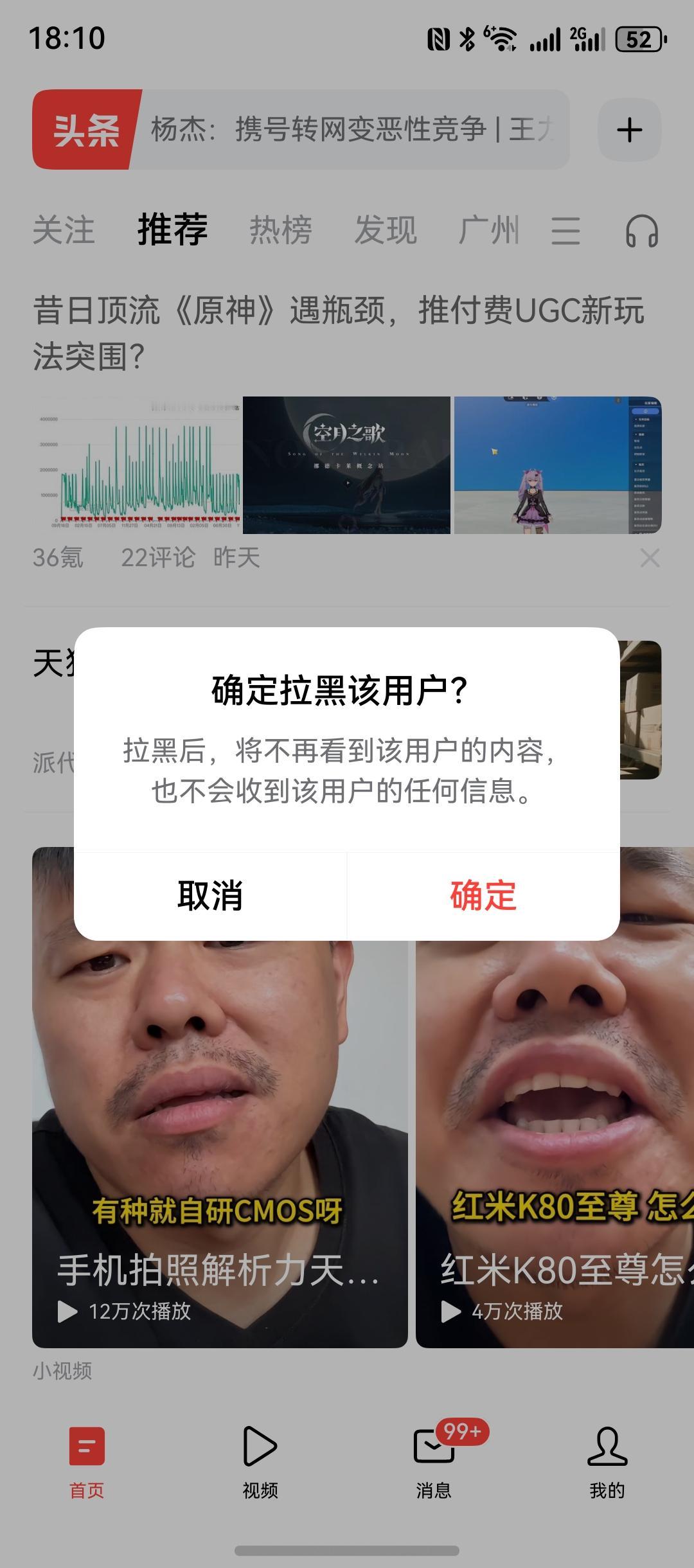 舒服了，哈哈~