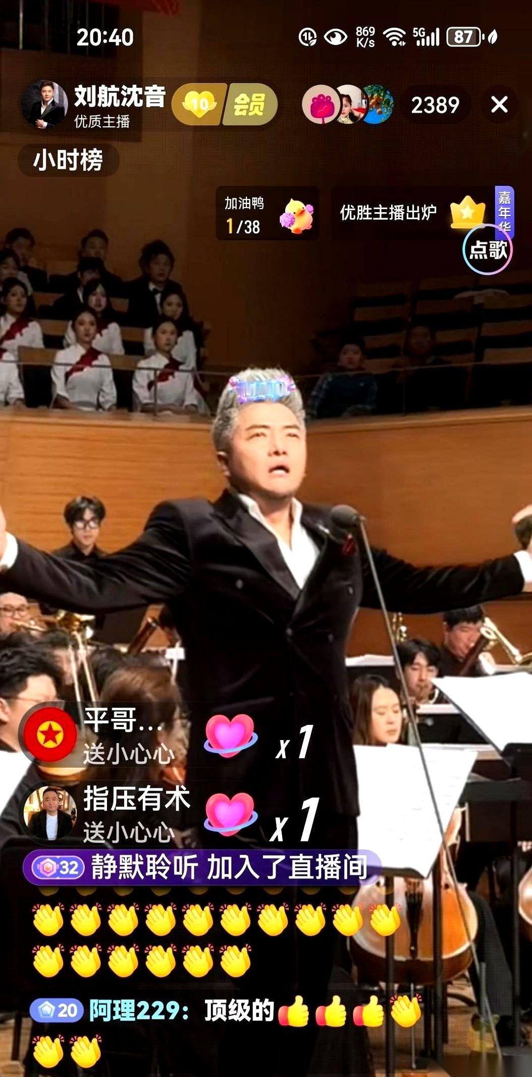 后台的事儿，我跟你们透个底。
二饼力哥到底会不会上刘航那个“国乐盛典”？
网上都