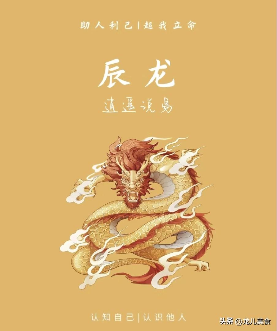 属龙的，元宵节再忙也要看一眼！因为你的“靠山”终于到位了
2026年3月3日（丙