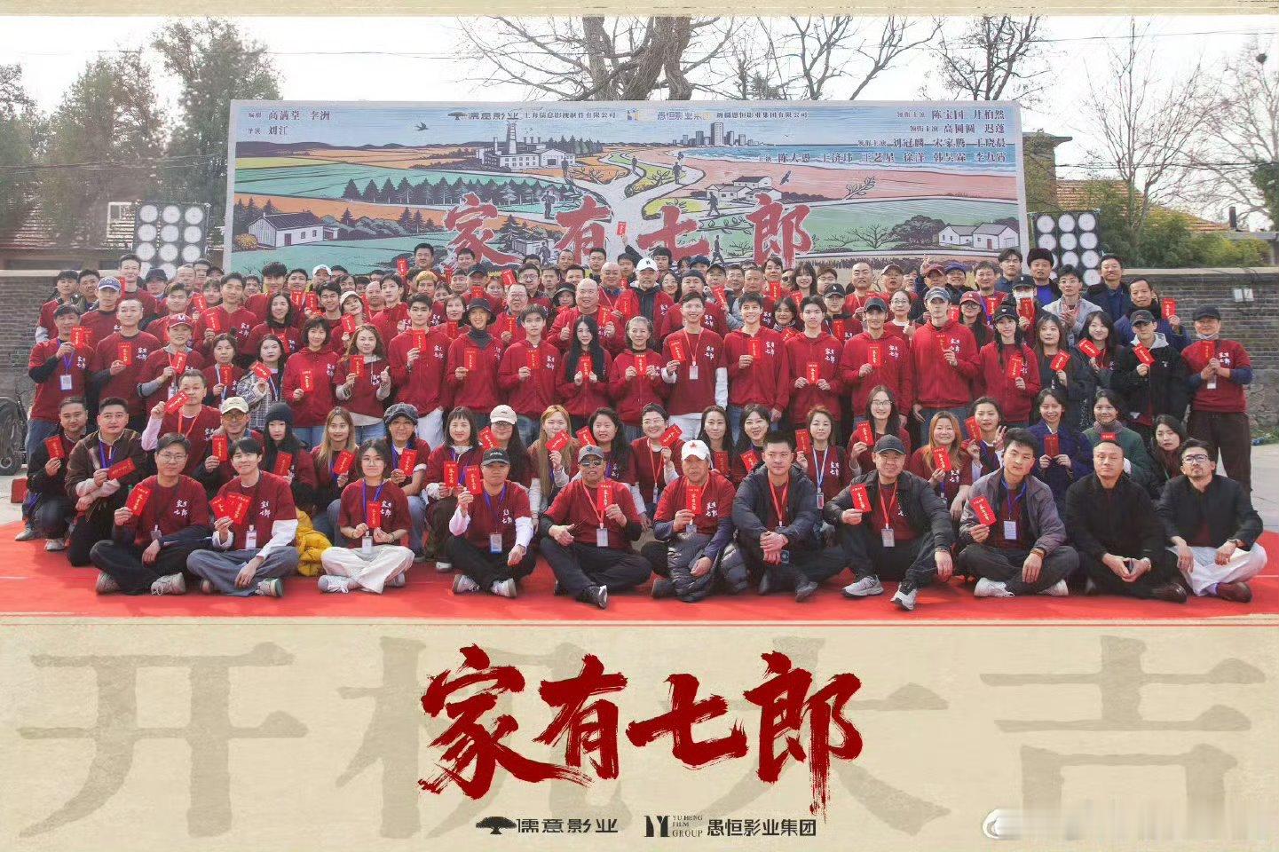 徐洋 家有七郎年代群像如温柔钥匙，轻启回忆大门。《家有七郎》融家人、成长与时代记